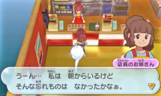 Illustration for article titled McDonald's Turns into Japan's Most Popular Video Game Anime